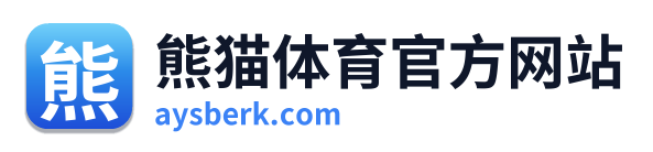 熊猫体育官方网站 Logo